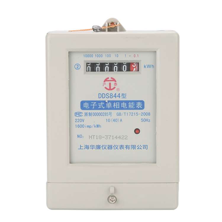 金华专业加工经济型电表读数精准