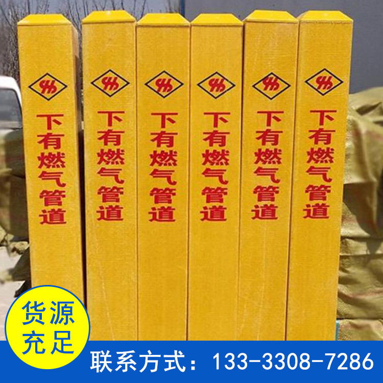 玻璃钢标志桩  电缆标识牌百里桩三角桩里程碑然气标志桩