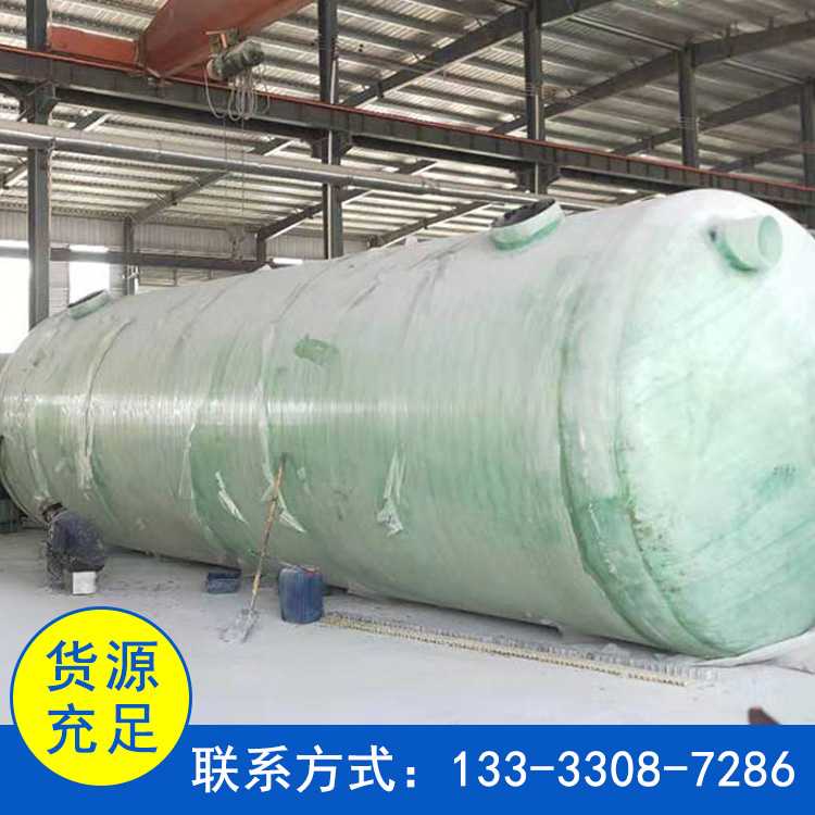 玻璃钢模压化粪池 环保化粪池污水池沉淀池 三格式化粪池