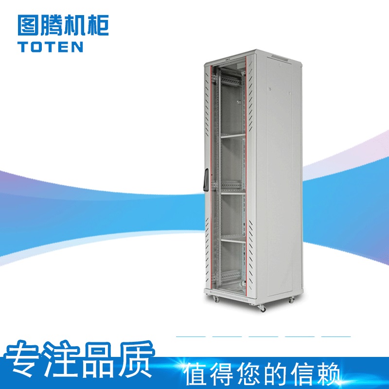 深圳加工生产图腾网络机柜方便拆卸
