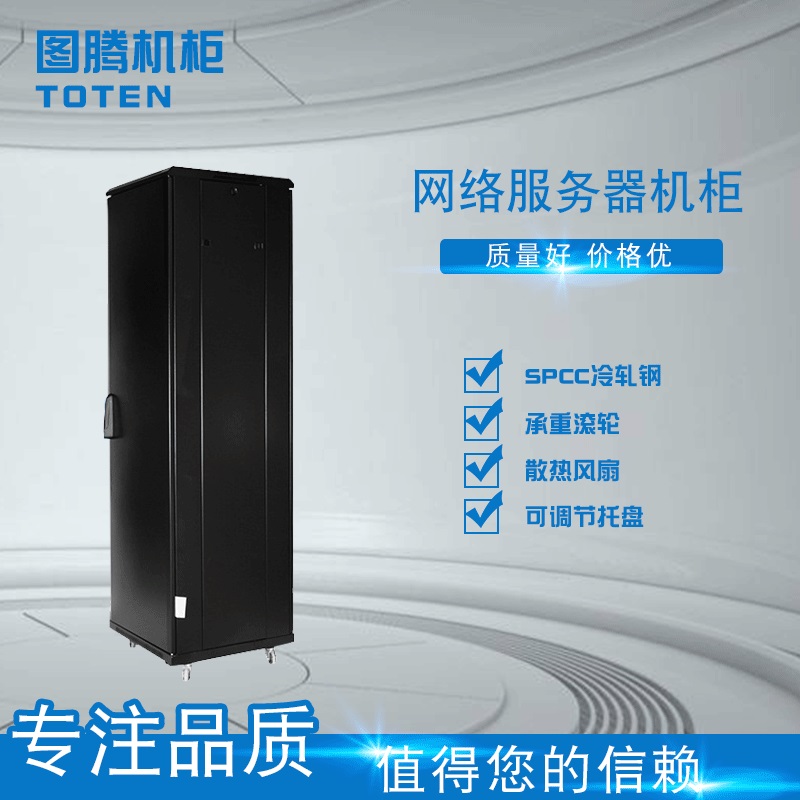南京加工生产图腾机箱防水