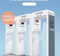 河北自动测温消毒通道 厂家定制自动测温消毒通道 自动雾化消毒通道厂家