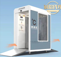 顺发直销自动雾化消毒通道 重庆自动雾化消毒通道厂家