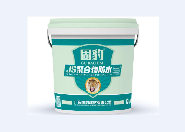 防水厂家直供 固豹JS聚合物防水-12kg  地面专业 柔韧性防水卫生间浴室厨房水池地下室车库