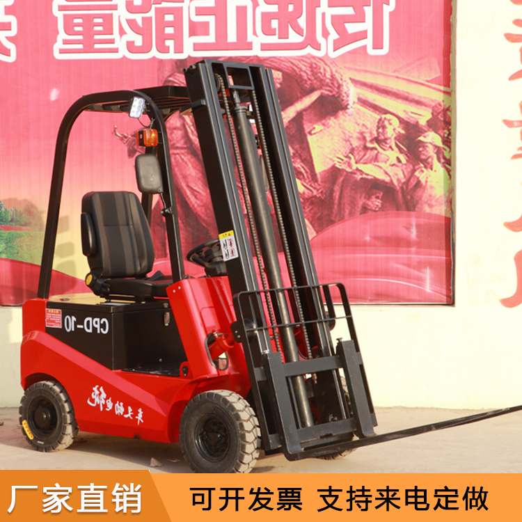 厂家直销 四轮电动叉车 座驾式电动叉车 全电动叉车
