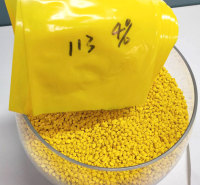 黄色母粒通用色母粒生产厂家吹膜用色母粒价格