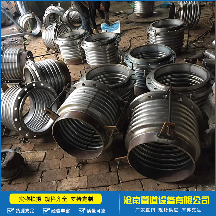 不锈钢波纹补偿器 波纹管补偿器 伸缩节波纹补偿器 现货供应