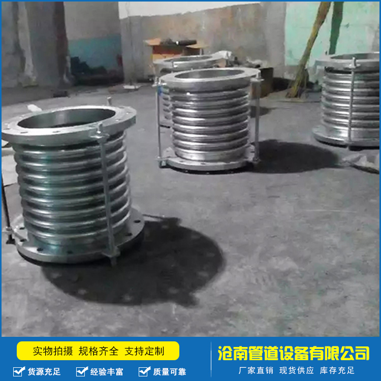 不锈钢波纹管补偿器 管道补偿器 大口径补偿器 波纹补偿器 现货批发