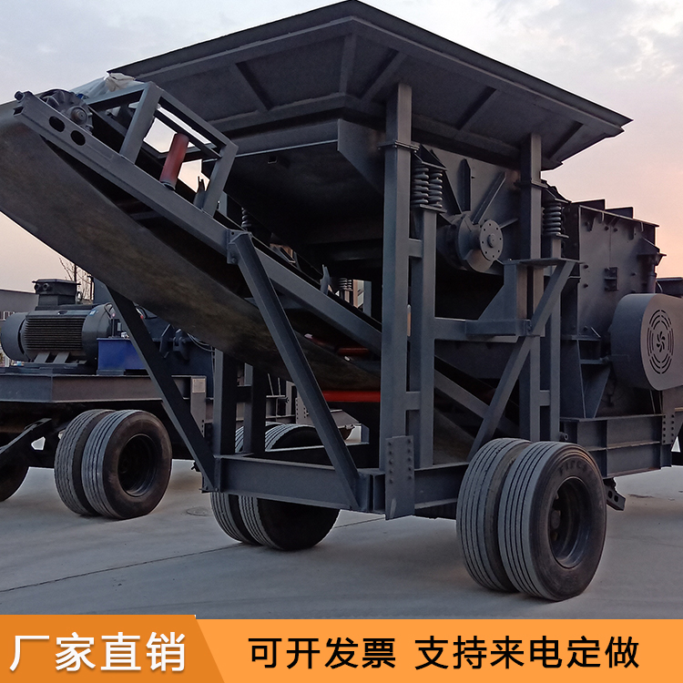 移动破碎机 小型移动破碎机 鄂式移动破碎机 河北现货供应
