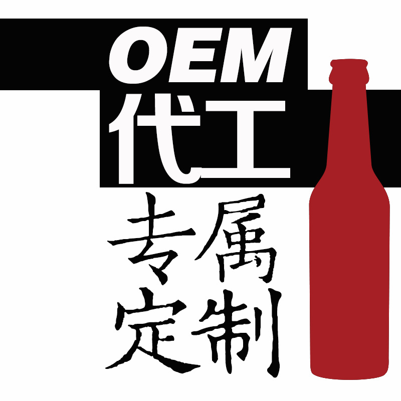 精酿啤酒厂家oem