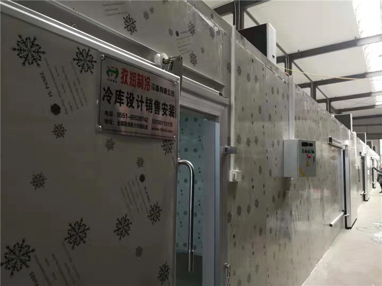 蚌埠蚌山保鲜冷库-果蔬保鲜设备-果蔬冷藏冷库-