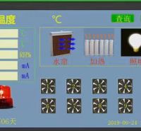 青州温控箱制造厂家-养殖温控箱系统安装-山东泰达