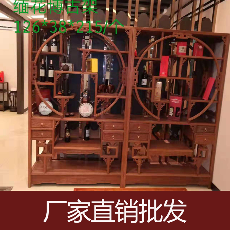 红木家具博古架缅甸花梨木1对 云鑫红木家具厂家直销