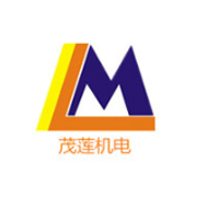 重庆茂莲机电设备有限公司 标志