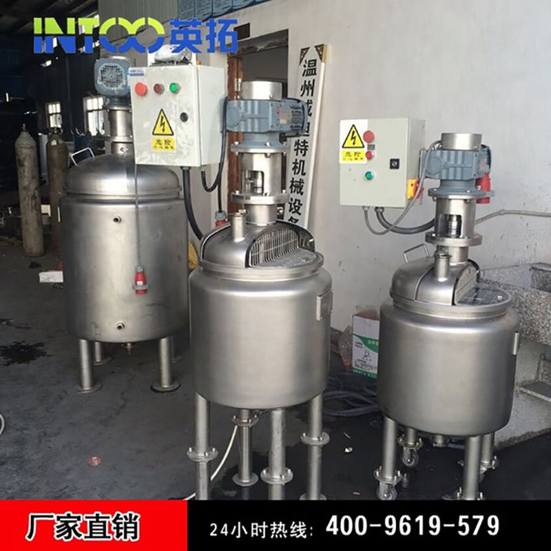 厂家供应高品质低价位反应釜 老品牌 全自动反应釜 新款反应釜 实验室高温高压反应釜 优质供货商