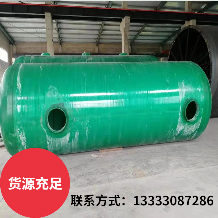 玻璃钢缠绕化粪池隔油池污水池