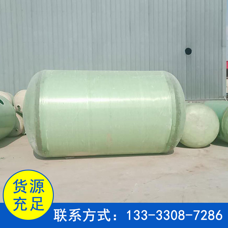 玻璃钢缠绕化粪池隔油池模压化粪池