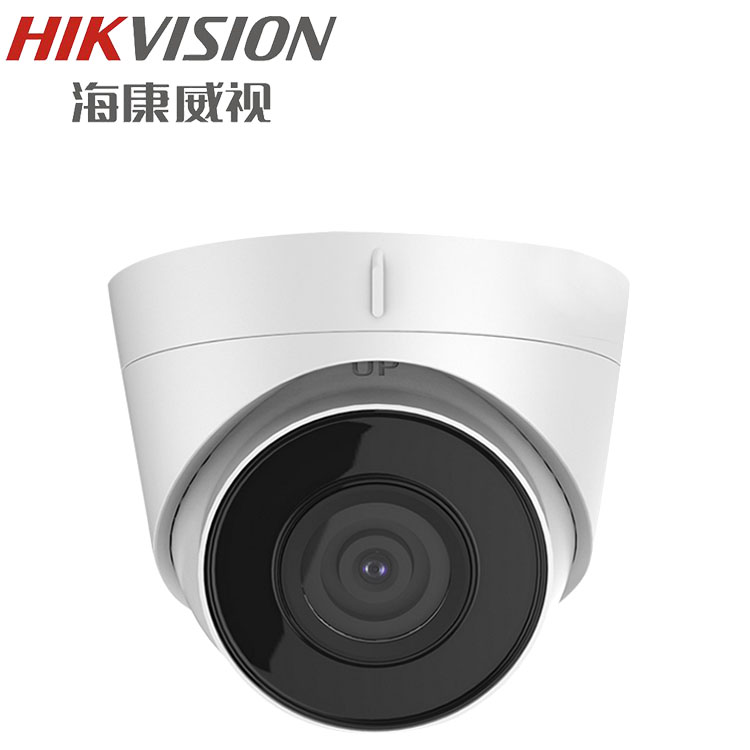 海康威视_DS-IPC-T12H2-I-POE_200万半球摄像头 高清音频 POE供电