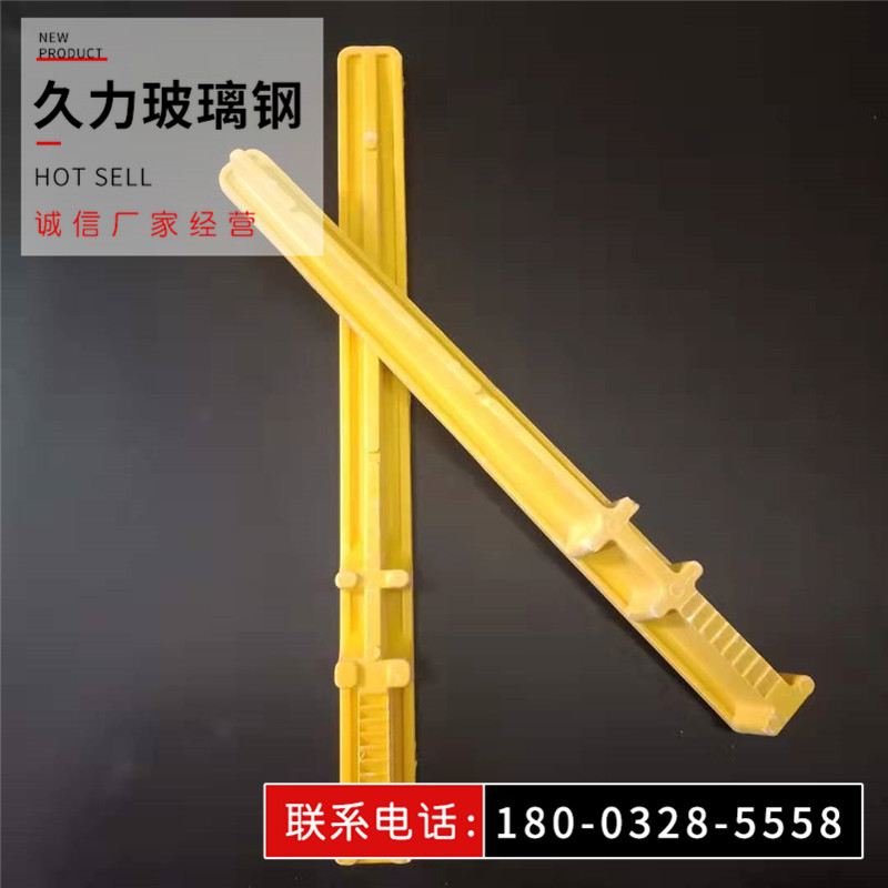 久力 玻璃钢电缆支架 组合式电缆支架 大量现货