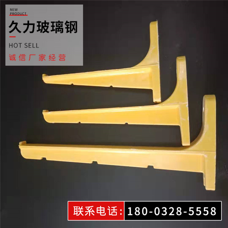 久力辽宁 玻璃钢电缆支架 组合式电缆支架 大量现货