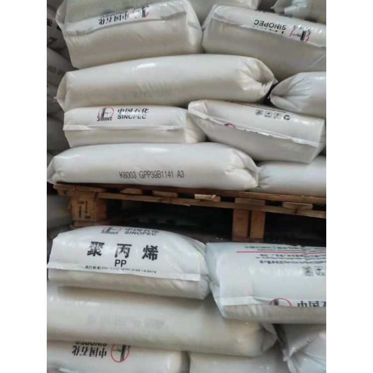PP台湾南亚聚丙烯口罩材料