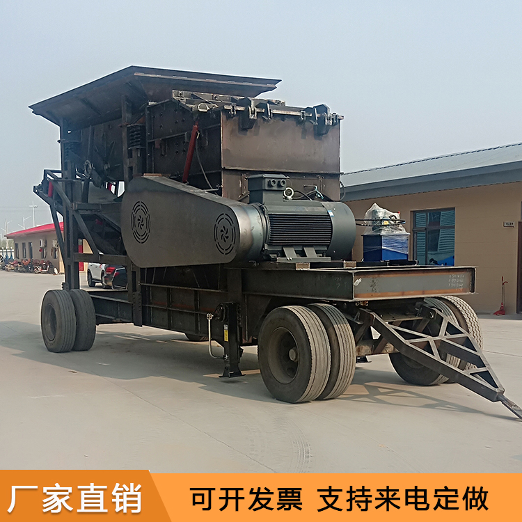滏恒机械 移动破碎机 矿石移动破碎机 破碎机设备 现货供应