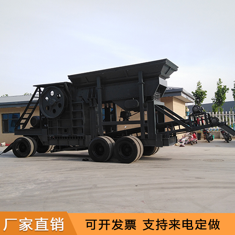 移动建筑垃圾破碎机 移动石子破碎机 新型移动制砂机 按需供应