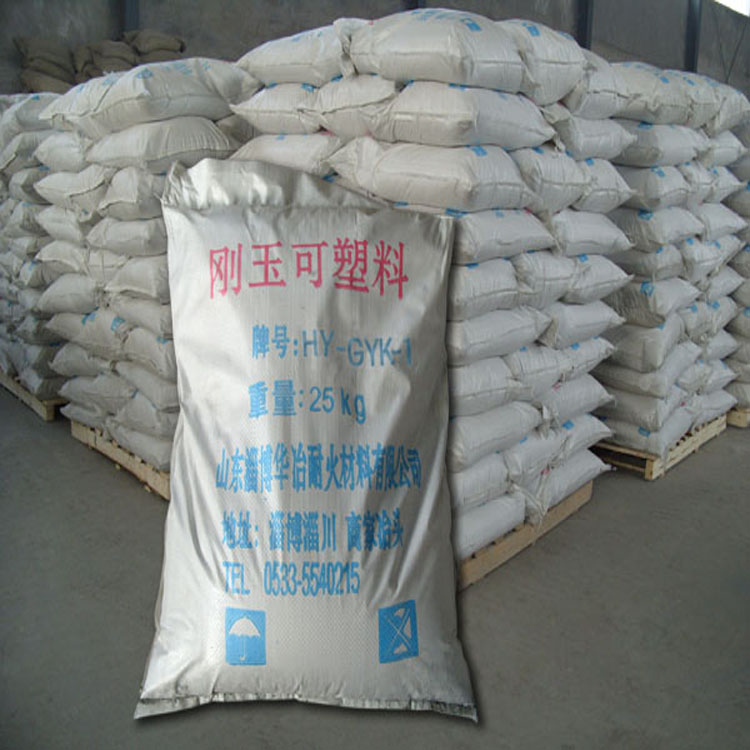 耐磨浇注料厂 专业生产浇注料