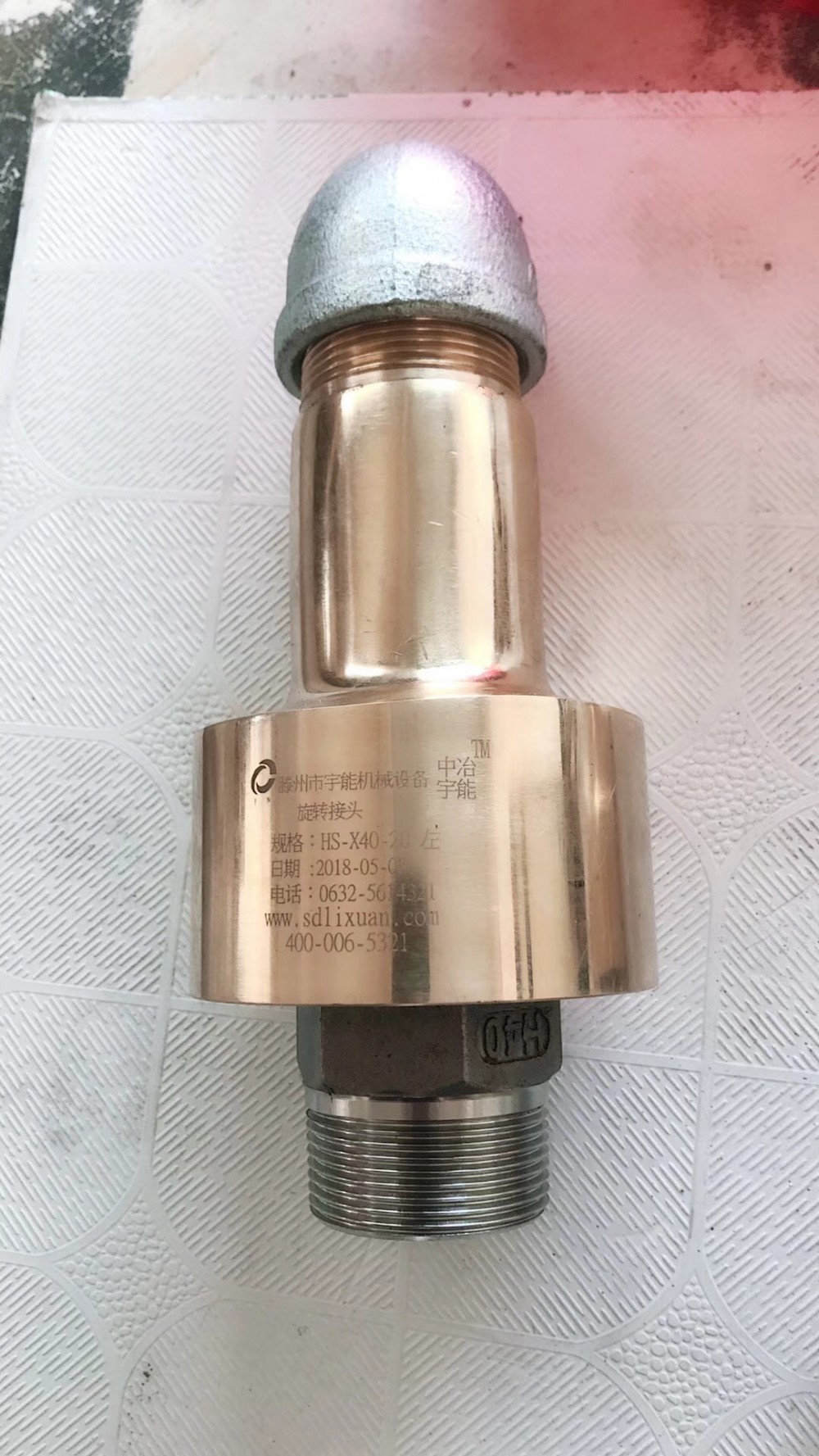 H型旋转接头 HMA系列埋入式旋转接头 旋转接头厂家定制
