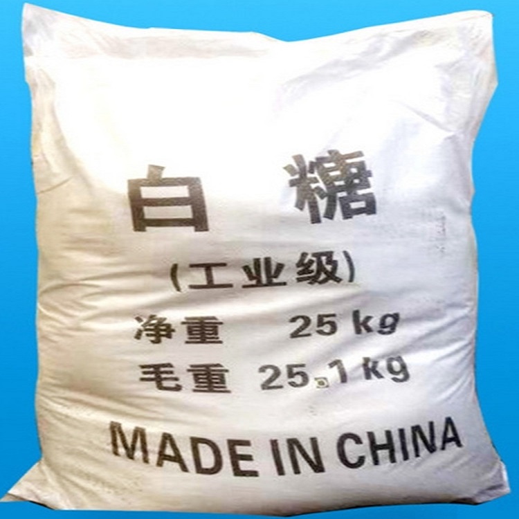 国标工业白糖 工业白糖 98%白糖 白糖厂家