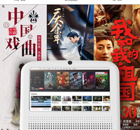 小度在家小米智能音响小乐在家智能家居批发定制