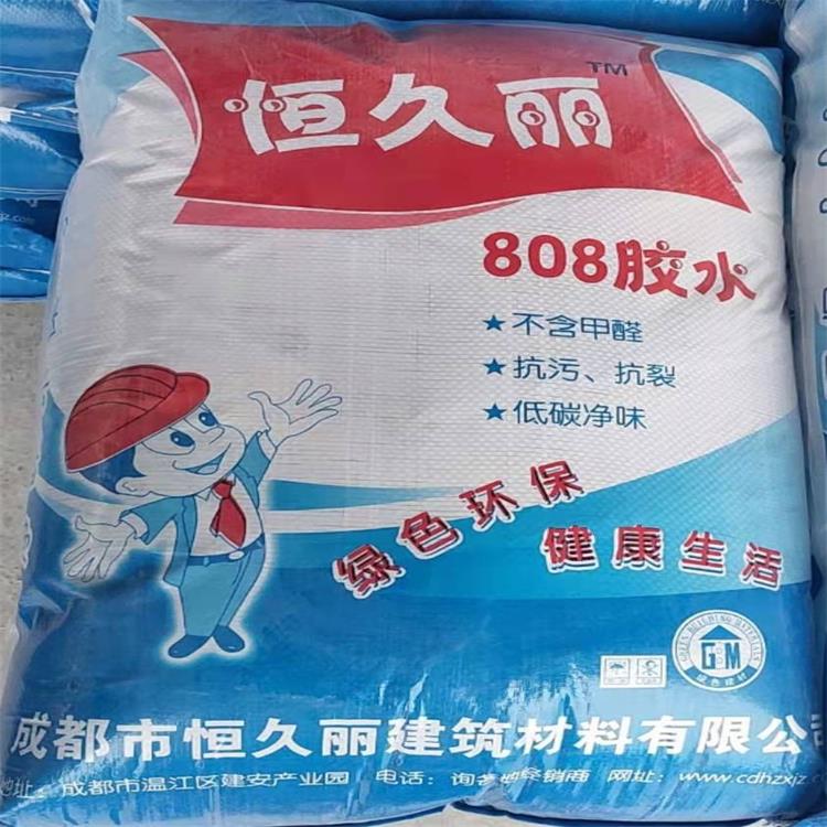 四川成都808胶水 四川腻子粉销售 厂家直销