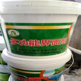 恒久丽界面剂生产销售厂家 四川抗裂砂浆批发  欢迎咨询