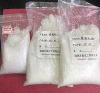 醋酸钠厂家 天智 醋酸钠厂商