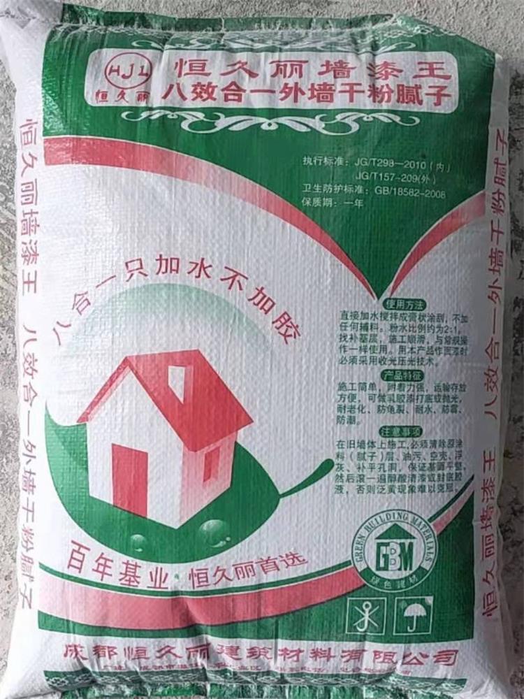 成都外墙腻子粉精选厂家 绿色环保腻子粉价格 成都腻子粉防霉抗裂