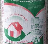 成都刮墙腻子粉价格 耐水抗裂腻子粉 成品腻子粉销售厂家