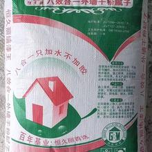 成都刮墙腻子粉价格 耐水抗裂腻子粉 成品腻子粉销售厂家