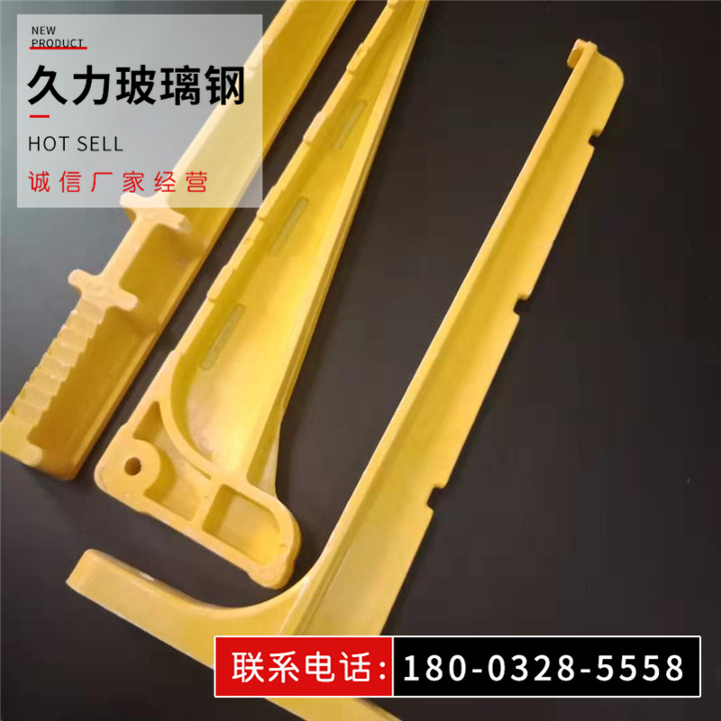 久力卢湾区 电缆沟玻璃钢电缆支架 厂家大量现货