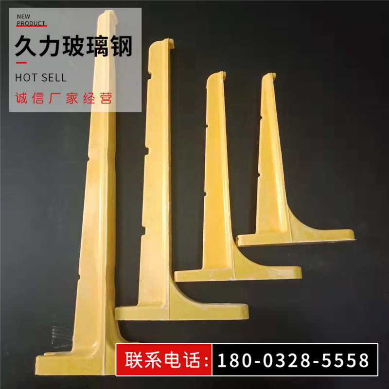 久力上海 玻璃钢电缆支架 模块组合式电缆支架 电缆支架现货厂家