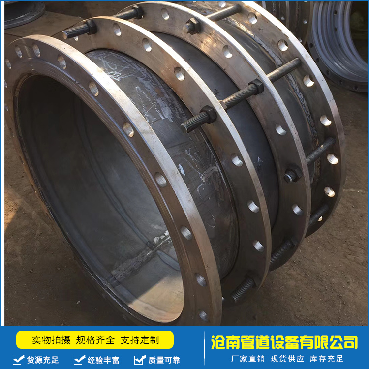 金属补偿器 波纹补偿器 纯四氟补偿器 补偿器  现货供应