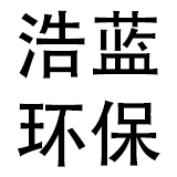 淄博皓蓝环保科技有限公司 标志