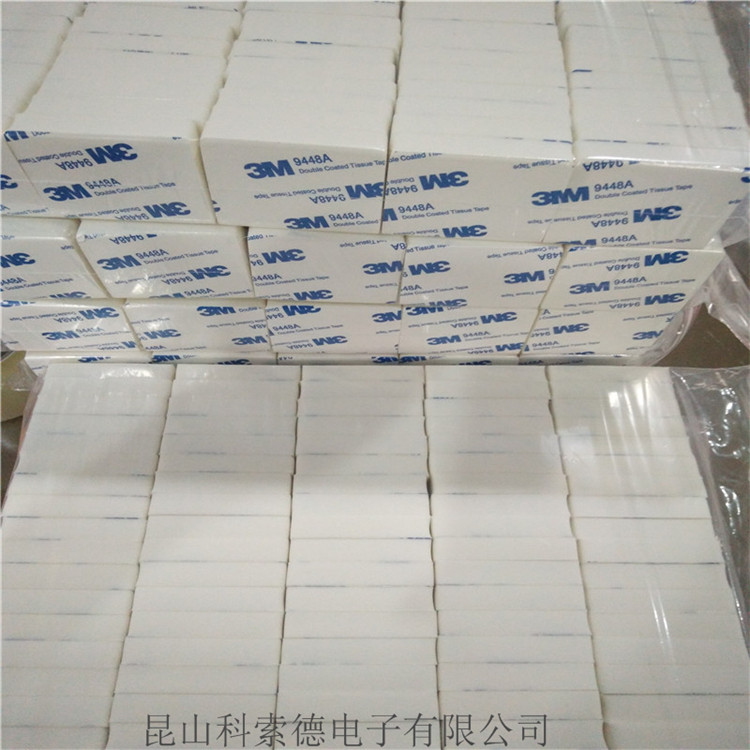 昆山eva家具防滑脚垫 防震海绵垫 自粘网格eva泡棉垫 eva脚垫定制