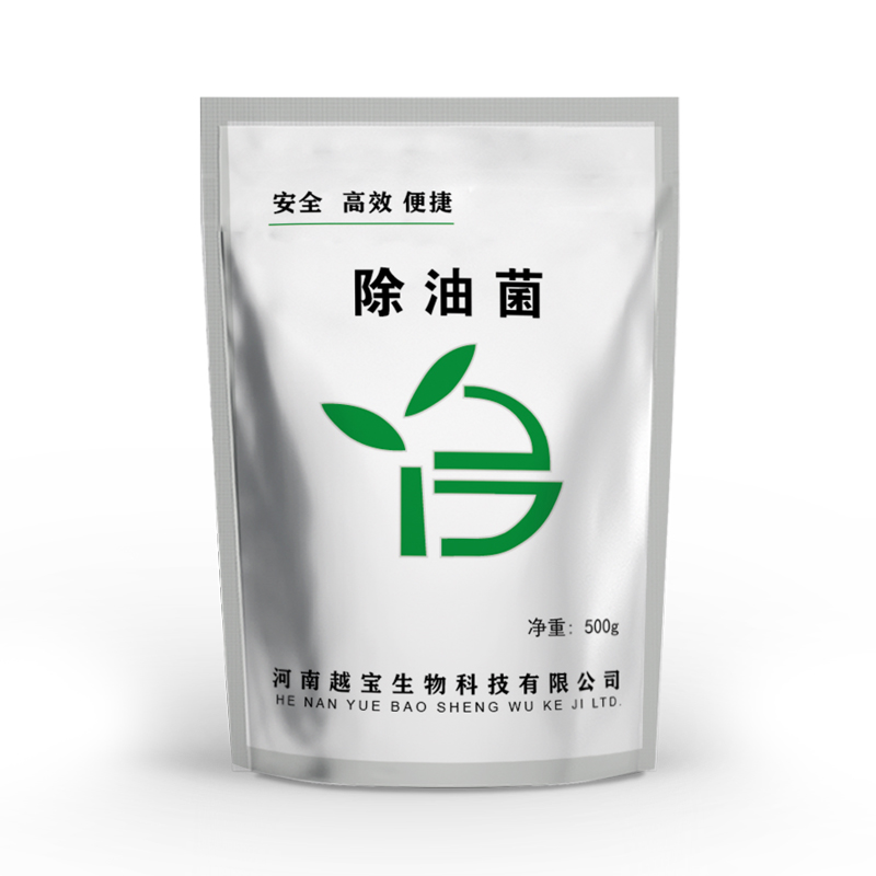 除油菌-降解石油及其衍生物等