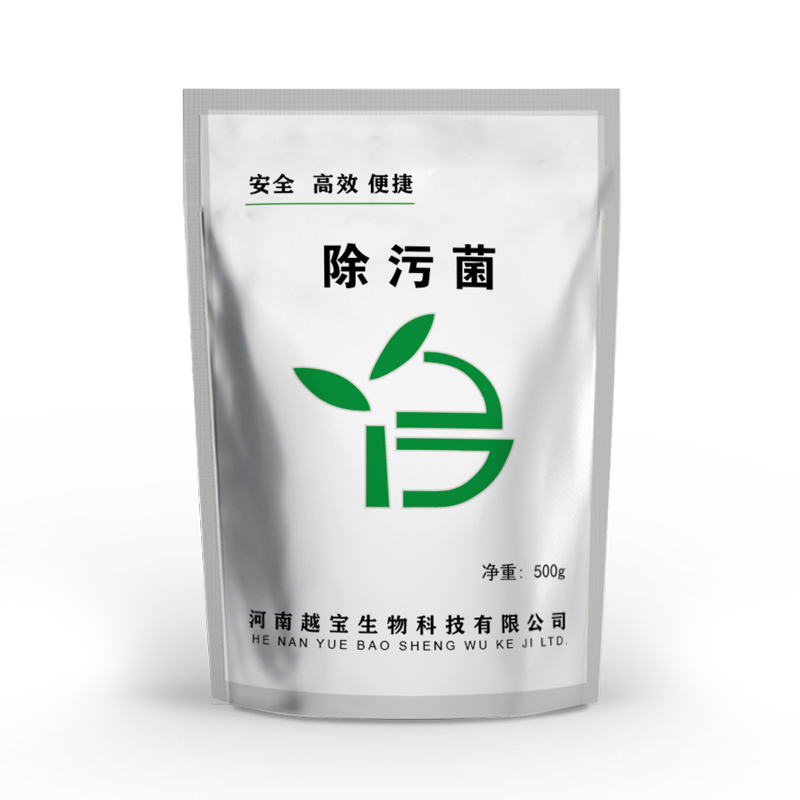 除污菌种-强效去除BODCOD及TSS显著提升沉淀池内污泥沉降速率