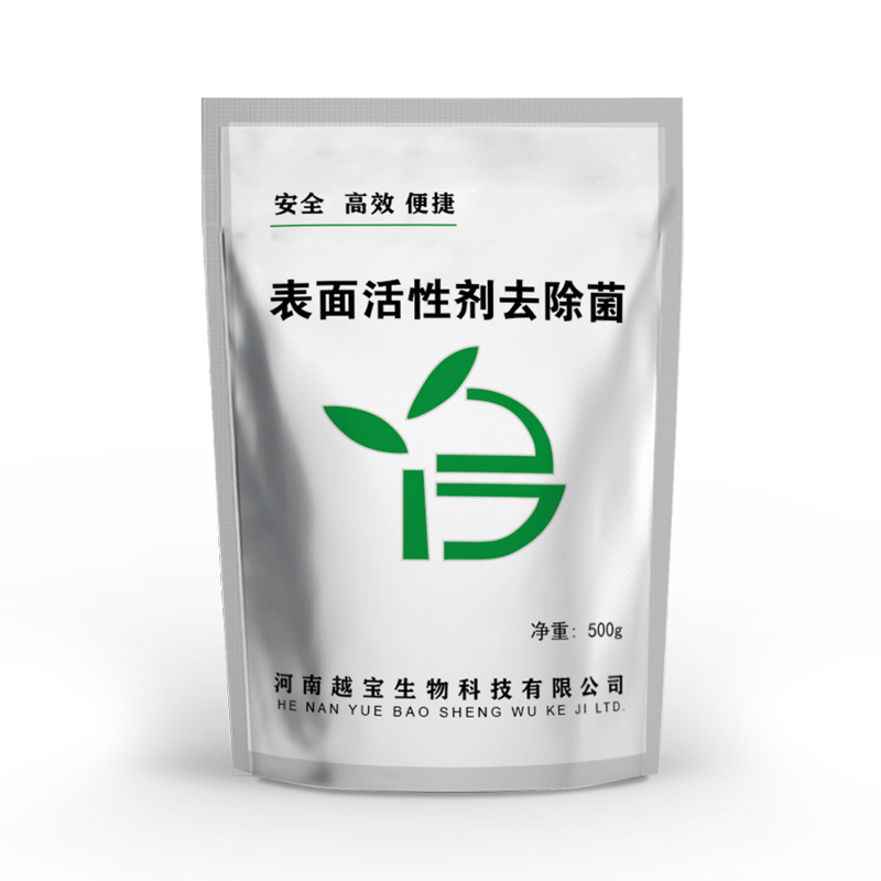 表面活性去除菌-处理含表面活性剂及染料涂料