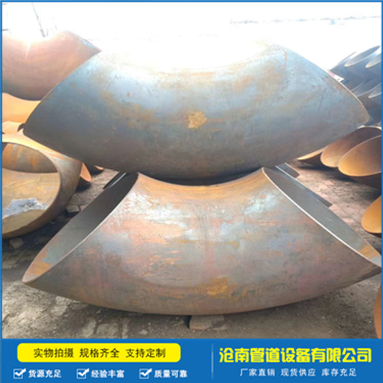 厂家生产对焊弯头 大口径对焊弯头 钢板压制对焊弯头