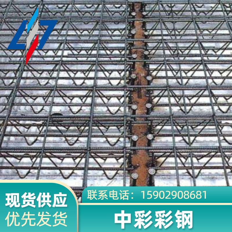 钢筋桁架楼承板  钢筋桁架楼承板价格