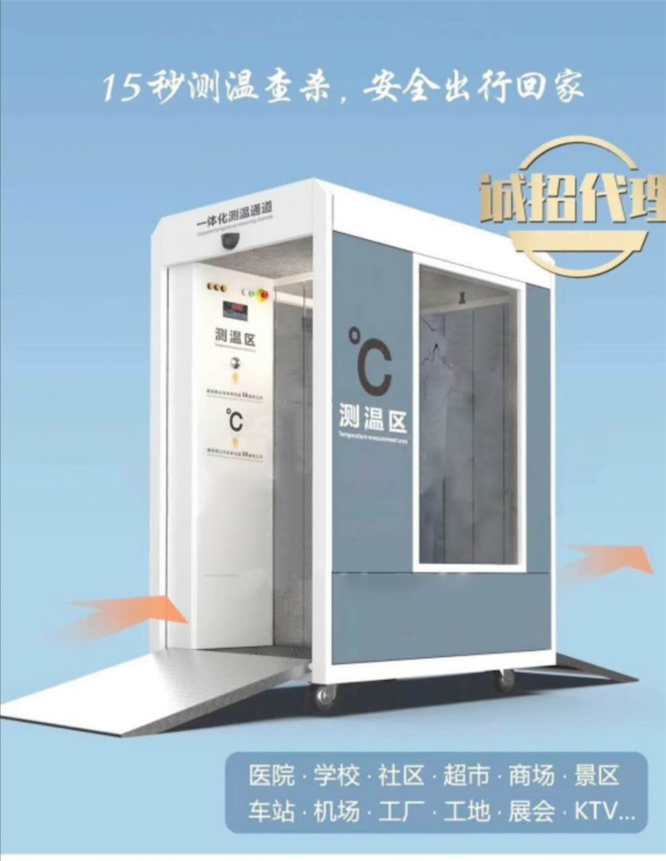 消毒通道价格 天津自动雾化消毒通道 直销定制自动雾化消毒通道