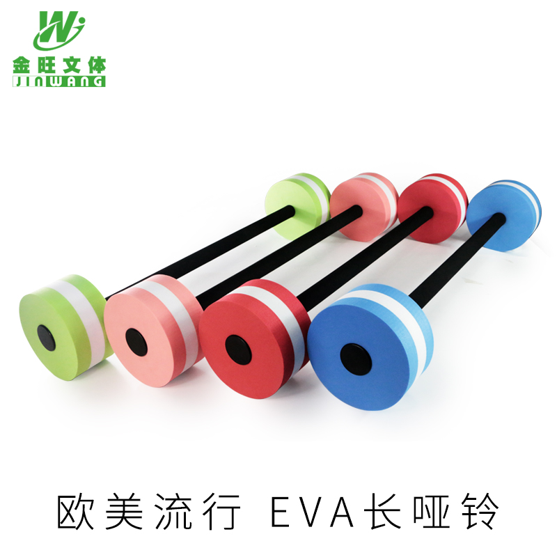 游泳辅助品_EVA水上游泳哑铃_厂家批发