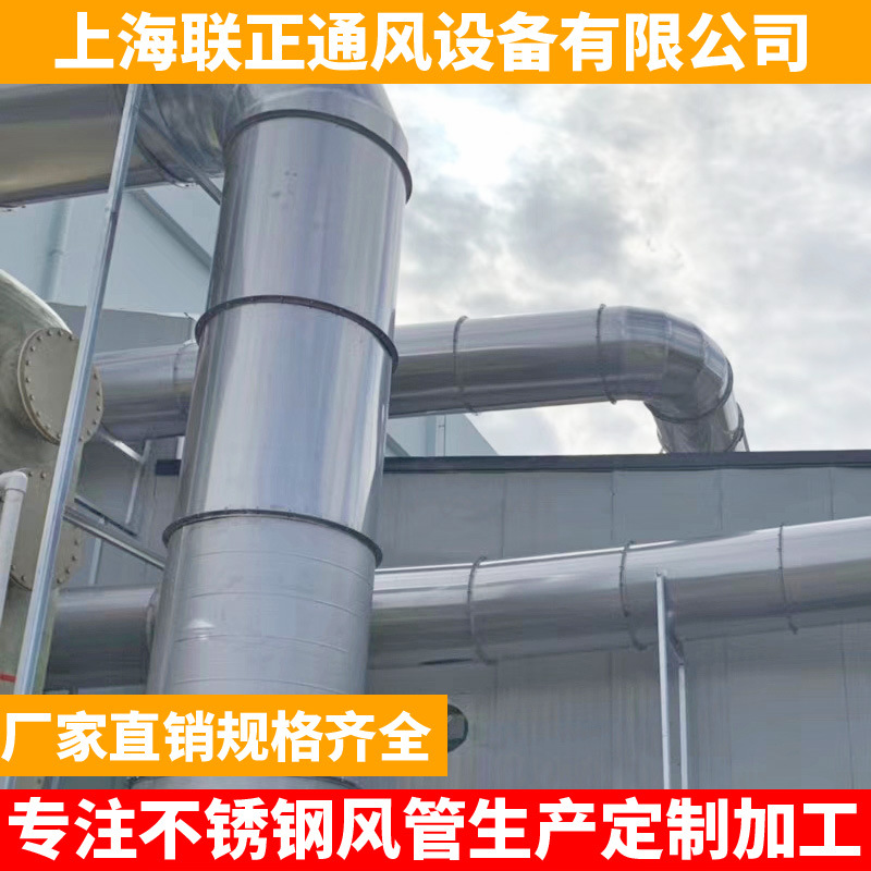 佛山批发排油烟管道质量保证